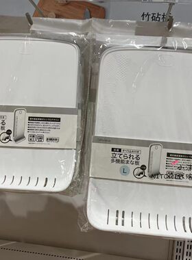 NITORI宜得利可自立抗菌防滑砧板