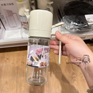 NITOR宜得利 自重力喷倒两用油壶520ml 钠钙玻璃自动开盖油壶