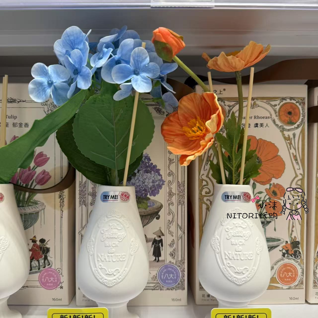 小沫KKV代购 浮香之上花缦庄园无火香薰160ml蝴蝶兰郁金香绣球花图片