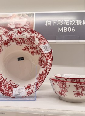 NITORI宜得利 MB06KP系列喜庆红色饭碗陶瓷大碗圆盘深盘 杯碟组