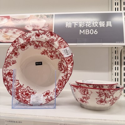 NITORI宜得利 MB06KP系列喜庆红色饭碗陶瓷大碗圆盘深盘 杯碟组