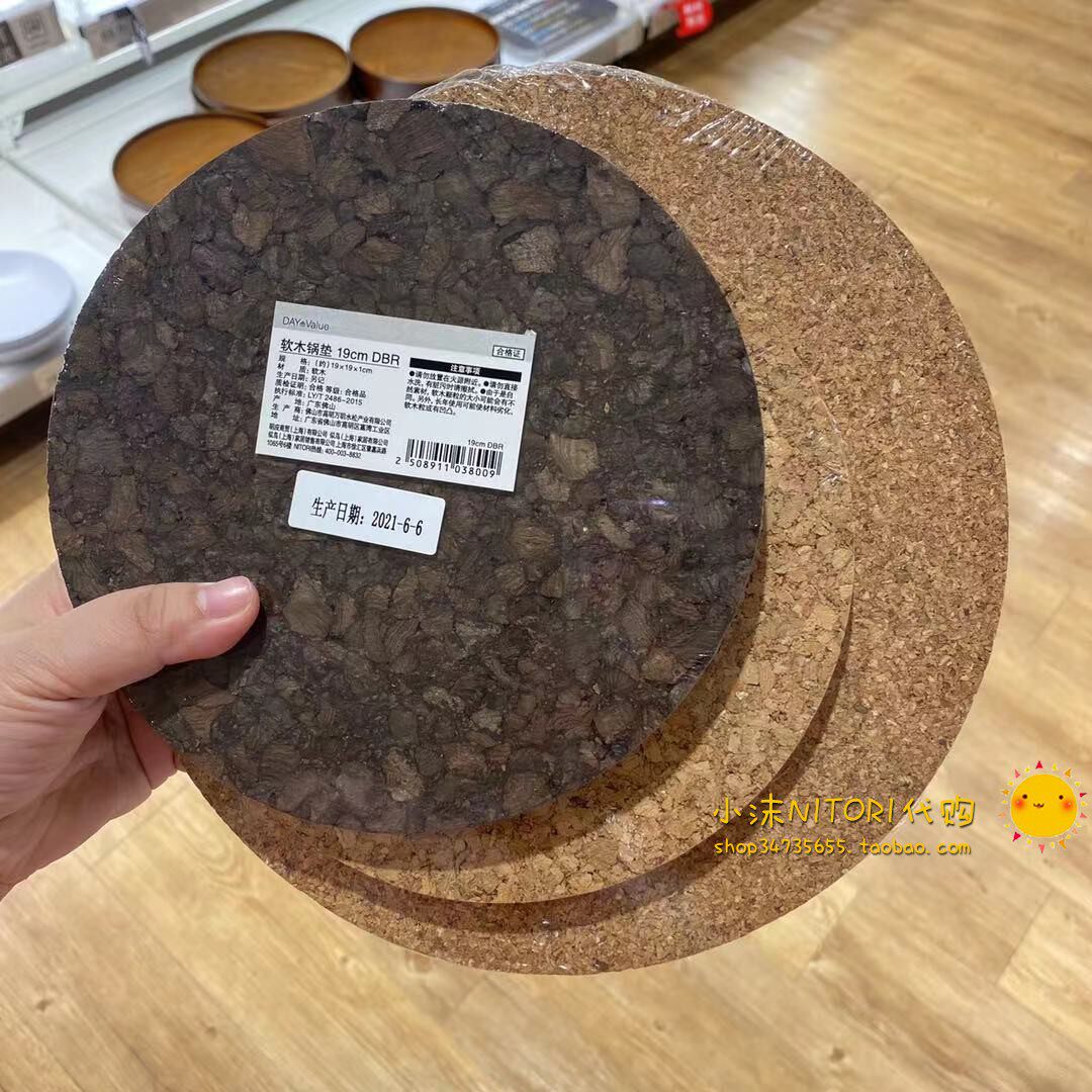NITORI尼达利 新品软木锅垫19cm25cm 隔热垫 防烫垫 家用杯垫锅垫