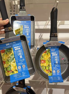 NITORI宜得利 KY031系列IH超轻量煎锅26cm炒锅煎锅超深28cm电磁炉