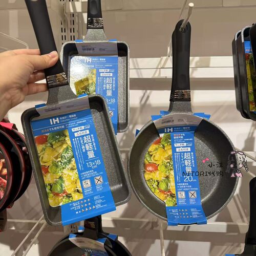 NITORI宜得利 KY031系列IH超轻量煎锅26cm炒锅煎锅超深28cm电磁炉