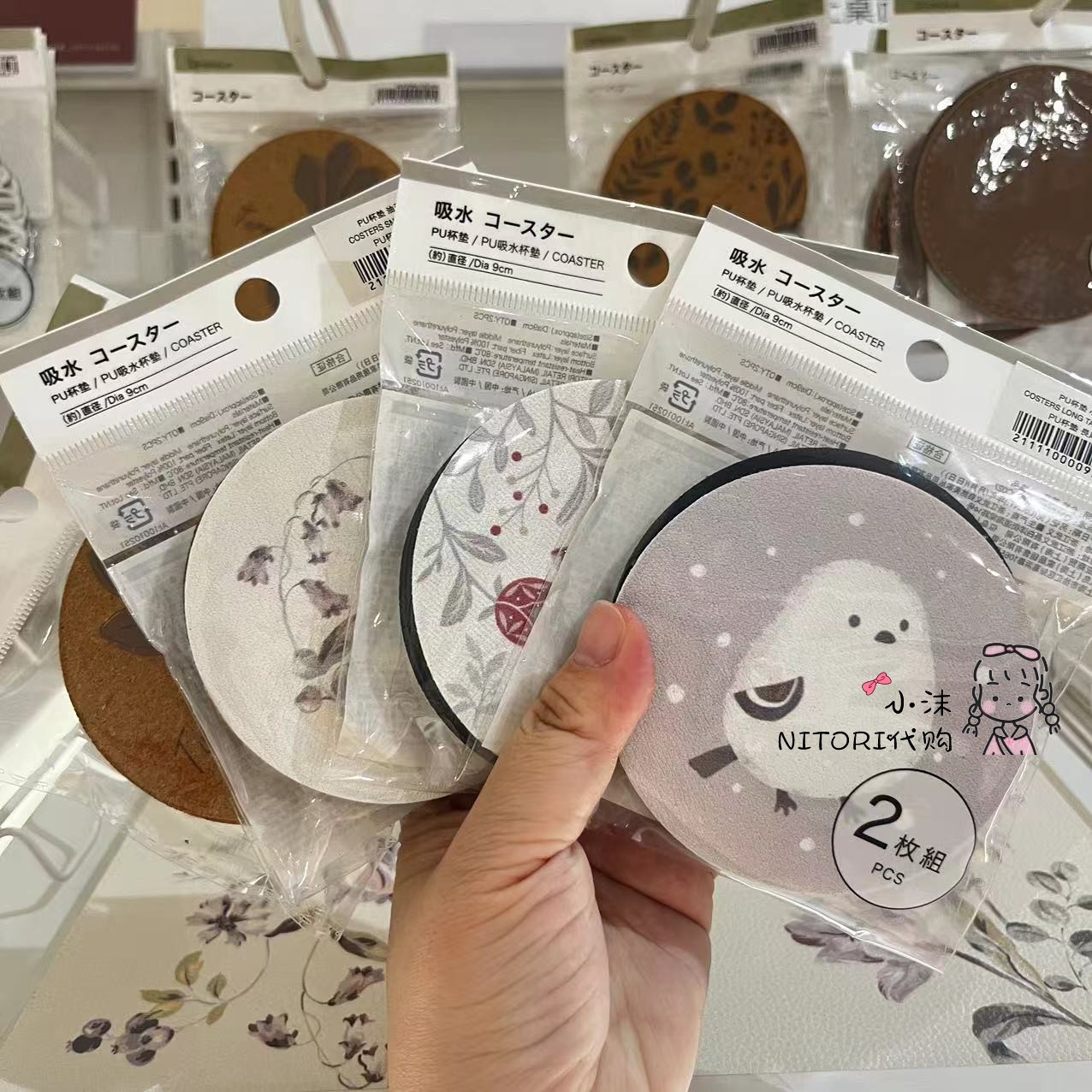 NITORI宜得利PU杯垫油画繁花红果