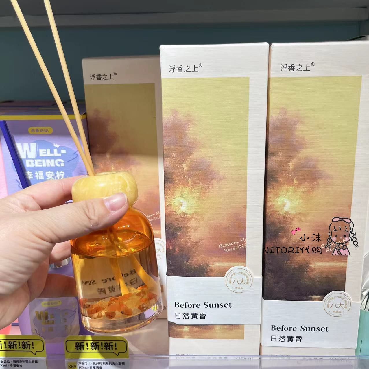小沫KKV代购浮香之上花开时刻系列无火香薰日落黄昏100ml玄关香薰图片