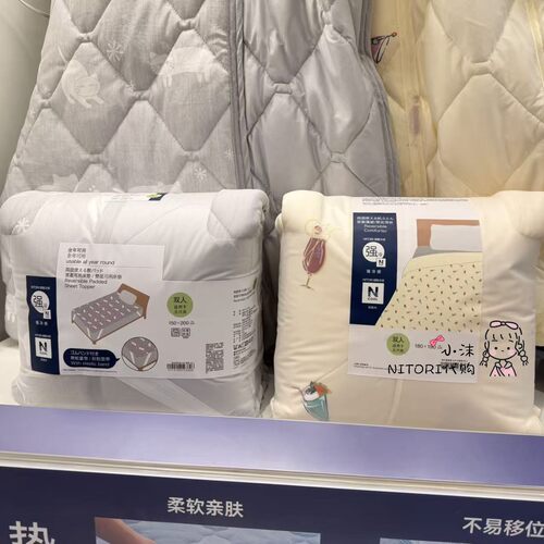 NITORI宜得利 26年强冷感S26系列猫咪枕垫鸡尾酒单人双人床垫薄被