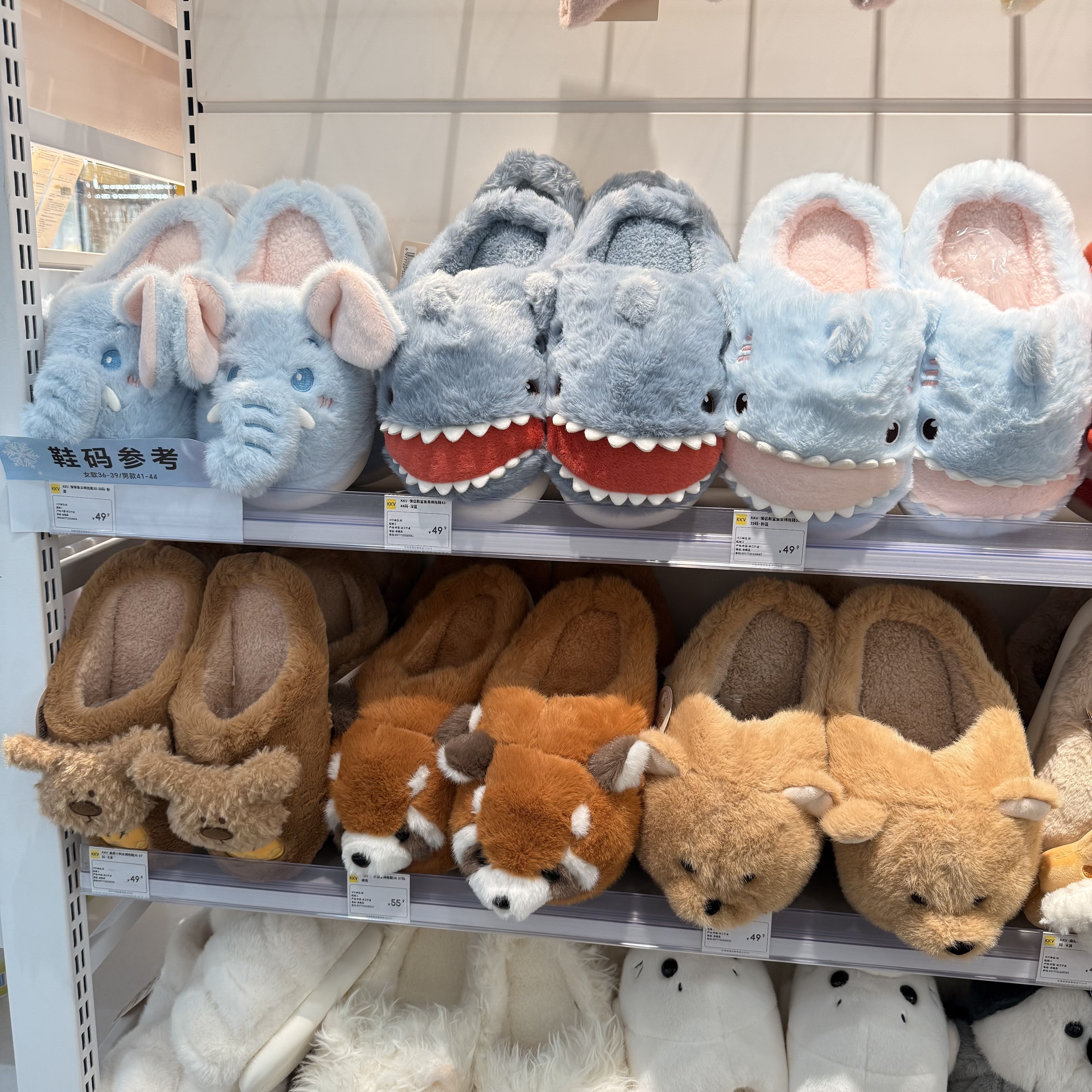小沫KKV代购 笨笨象女棉拖鞋小螃蟹情侣款鲨鱼男女拖鞋曲奇小狗鞋