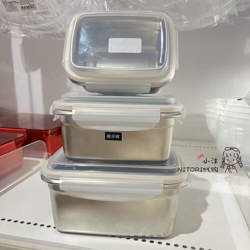NITORI宜得利 可微波不锈钢保鲜盒500ml/800ml办公家用套装菜盒子