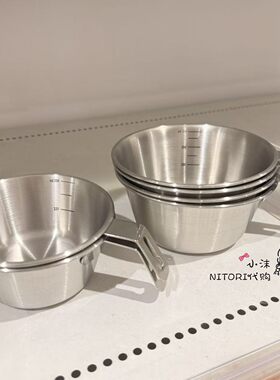 NITORI宜得利 单手厨用碗11cm13cm不锈钢内附刻度用量食用料理碗