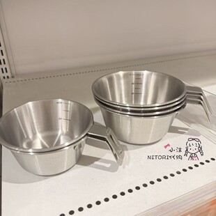 NITORI宜得利 单手厨用碗11cm13cm不锈钢内附刻度用量食用料理碗
