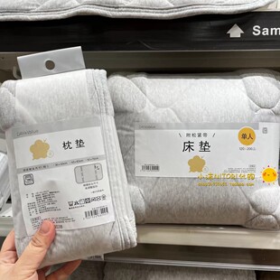 NITORI宜得利 春秋新品自然混纺棉 灰色亲肤枕垫单人双人床垫薄被