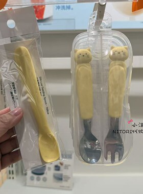 NITORI宜得利 硅胶黄色辅食勺婴幼儿用 猫咪儿童不锈钢勺叉2件套