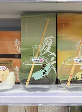 小沫KKV代购 闻了了四时之息系列香薰蜡烛120g春生夏长秋收冬藏