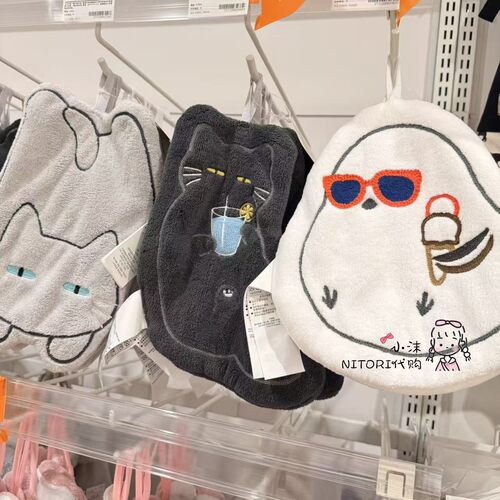 NITORI宜得利 小肥啾擦手巾 黑猫灰猫厨房用卫生间用吸水擦手巾
