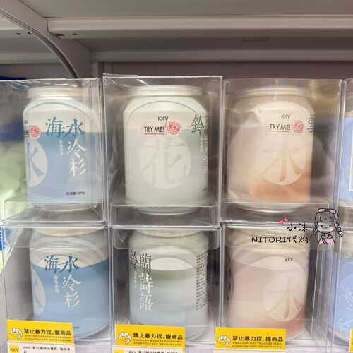 小沫KKV代购 易拉罐除味香膏200g雪松雾林铃兰诗语 空气清新香膏