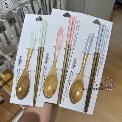 NITORI宜得利 新品木制筷勺2件套红楠木制筷子勺子套装不可洗碗机