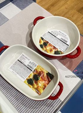 nitori尼达利暖暖系列喜庆烤箱
