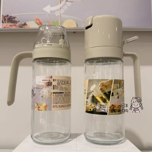 NITOR宜得利 自重力喷倒两用油壶520ml 钠钙玻璃自动开盖油壶500
