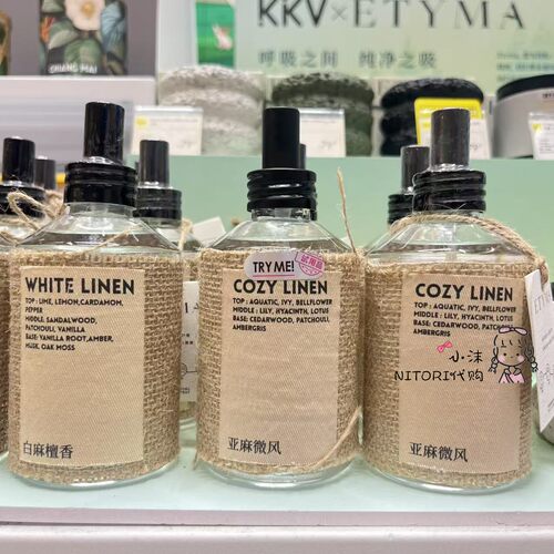 小沫KKV代购 Etyma织物抑菌香氛喷雾 白麻檀香温和祛味玄关卫生间