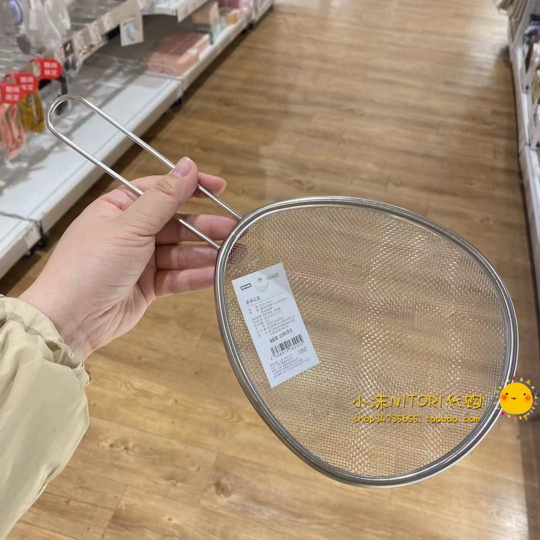 nitori尼达利 单柄舀篮 不锈钢单柄网篮带挂环 可沥水可挂锅上