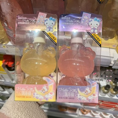 小沫KKV代购 everyBODY LABO体研究所保湿沐浴露玫果乐园雪柠奇境