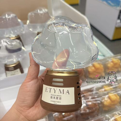 小沫KKV代购 ETYMA倒置空气清新剂400ml梧风絮语梧影漫林液体清新