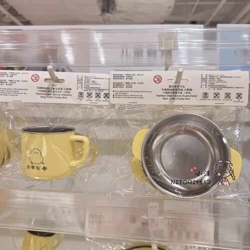 NITORI宜得利 新品小肥啾不锈钢硅胶双耳碗 儿童马克杯 分格餐盘