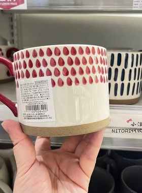 NITORI宜得利 复古水滴纹红色马克杯竖条纹陶瓷马克杯430ml可微波