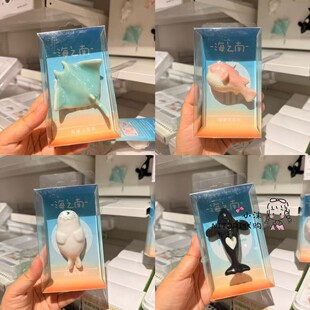 NITORI宜得利 磁吸冰箱贴陶瓷海豹河豚虎鲸蝠鲼海之南可爱冰箱贴