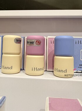 小沫KKV代 iHand副本系列香膏4g白日造梦师橙式可爱鬼温柔野心家