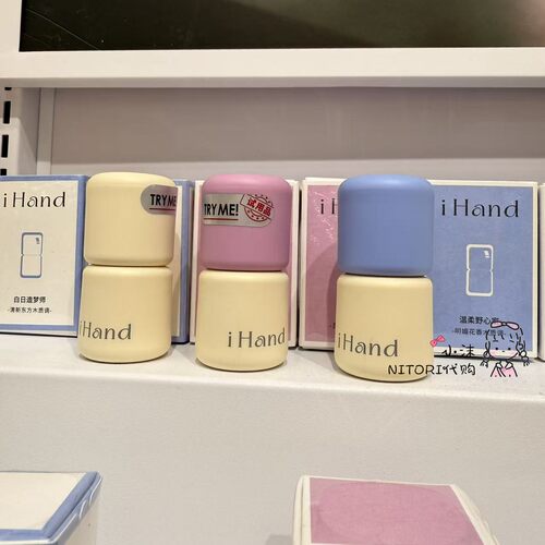 小沫KKV代 iHand副本系列香膏4g白日造梦师橙式可爱鬼温柔野心家