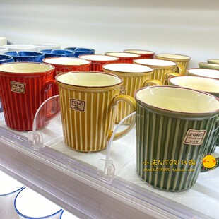 日本NITORI宜得利 新品复古马克杯莉诺 280ml陶瓷水杯家用办公用