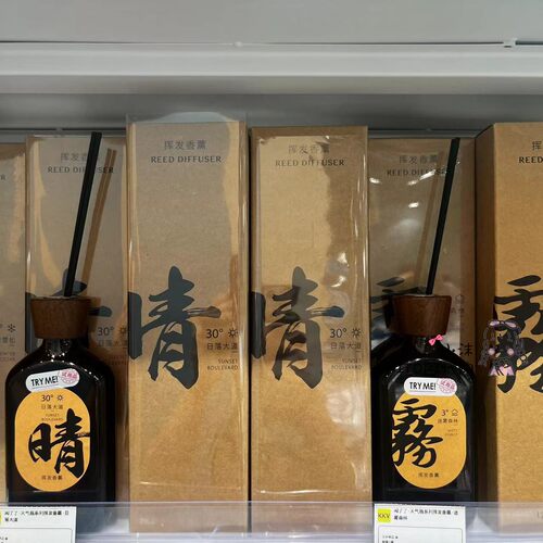 AlbaSol天气瓶系列香薰120ml