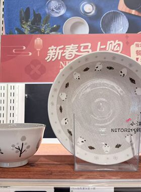 NITORI宜得利超轻量饭碗小肥啾系列11cm陶瓷饭碗小盖饭碗浅碗深盘