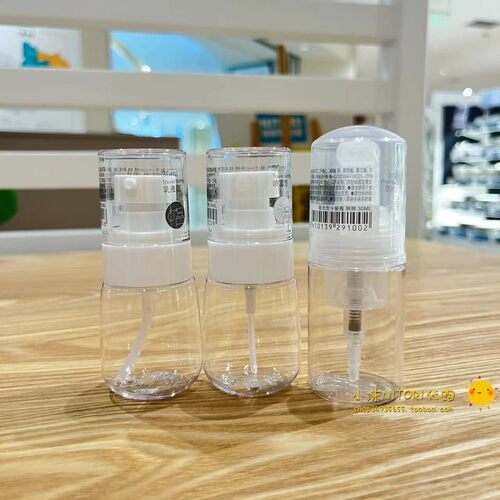 NITORI宜得利胖胖喷雾型分装瓶