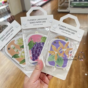 柜衣帽间车内香片可挂 鞋 NITORI宜得利 花语系列纸卡香挂2片装