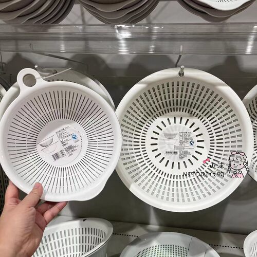 nitori尼达利沥水网篮塑料洗菜筐