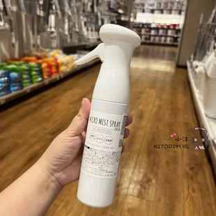 水消毒用水消臭剂等 可装 NITORI宜得利 超细雾喷雾瓶白色250ml