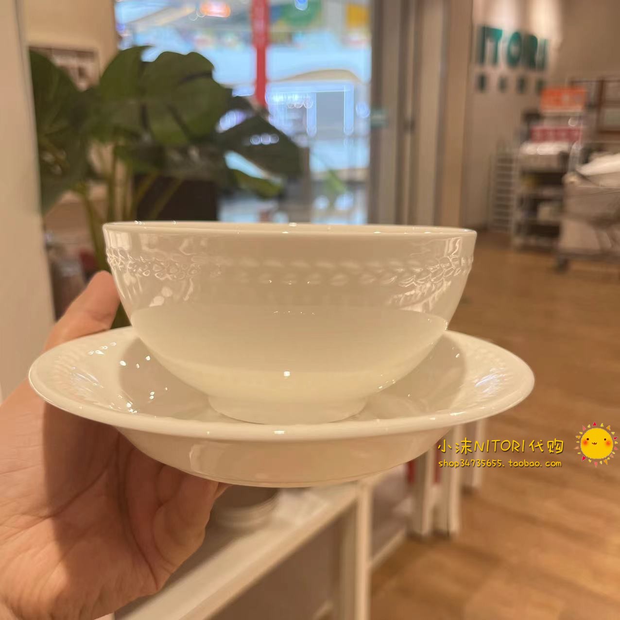NITORI宜得利麦穗浮雕骨瓷饭碗图片