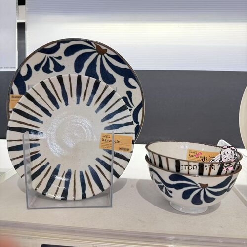 日本NITORI宜得利超轻量二色十草小碟小盘饭碗冲绳风陶瓷大盘深盘