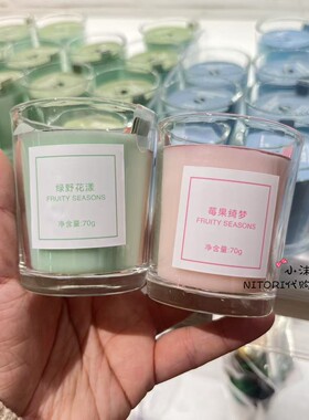 NITORI宜得利 香氛蜡烛70g四季果韵莓果绮梦绿野花漾果香蓝海蜡烛
