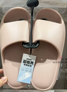 NITORI宜得利春夏新品轻盈弹TC3001拖鞋男士女士家居泡沫软绵拖鞋
