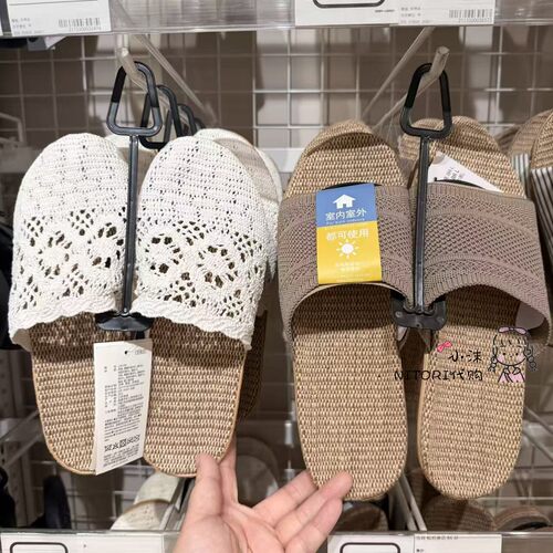 NITORI宜得利室内外拖鞋