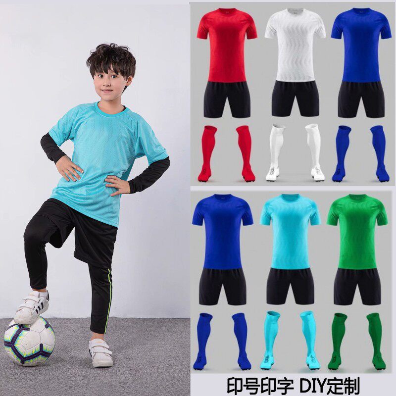 定制青少年中童男童夏装儿童足球服短袖学生小孩运动训练球衣套装