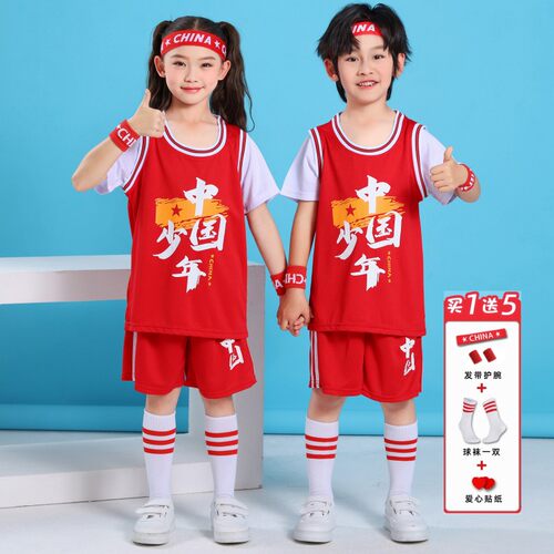 中国队儿童篮球服表演运动套装