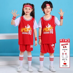 儿童篮球服套装定制男童科比球衣女孩幼儿园小学生运动比赛训练服