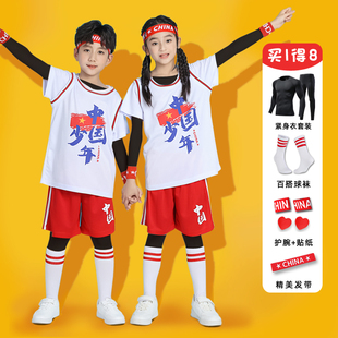 儿童篮球服秋冬长袖四件套男童女孩运动服定制幼儿园训练队服球衣