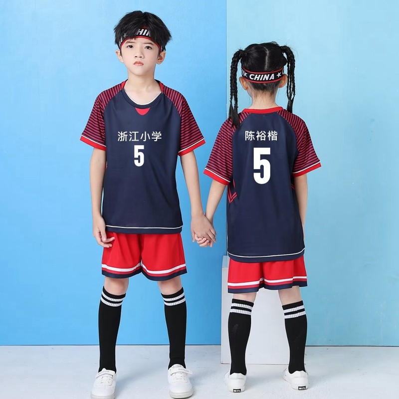 儿童足球服定制套装男童夏季速干少儿运动幼儿球衣体适能训练服
