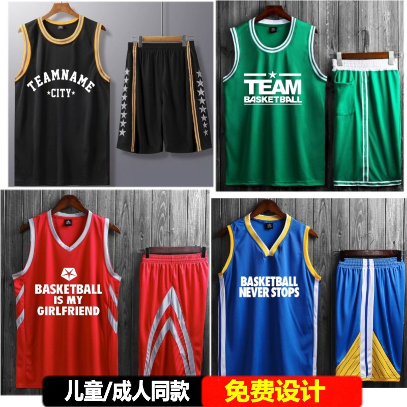 小学生定制宝宝孩子篮球服套装图片